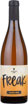 Villa Sostaga ARMFRK21 prev